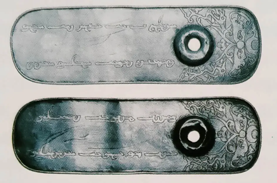 Алтын Орда пайзасы. Батыс Сібір аймагынан табылган. Эрмитажда сақтаулы