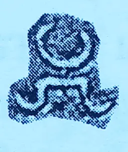 Ақ күндердің (эфталиттердің таңбасы)