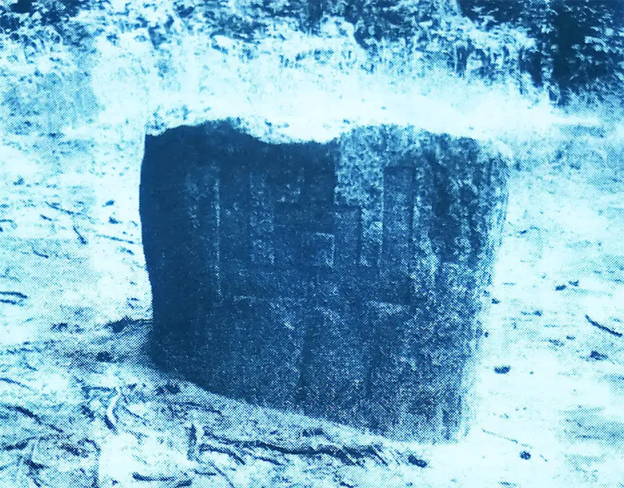 Тастағы "Гедиминнің бағанасы"