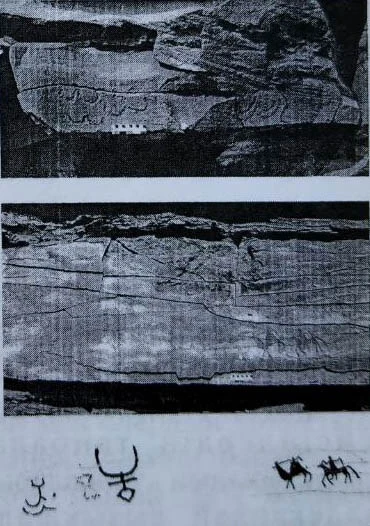Мыңүйсін ойпатындағы Үйсін тайпасының таңбалары. Петроглиф