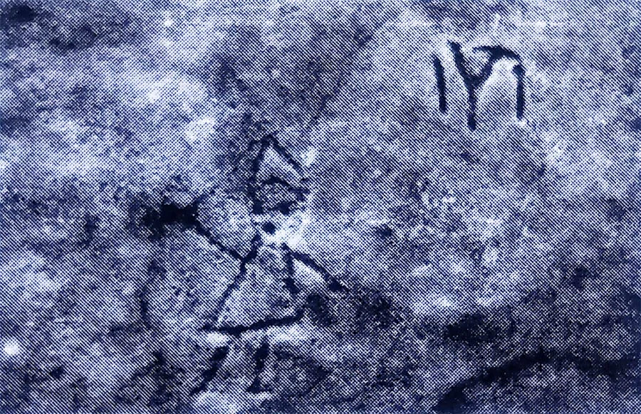 Дулаттардың петроглифтегі таңбасы