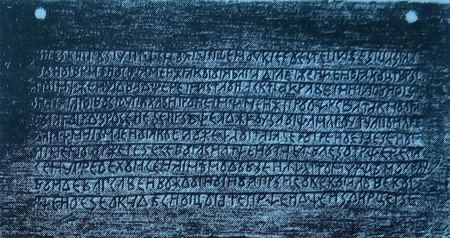 Құпия жазуы бар «Велес кітабының» бір үзігі