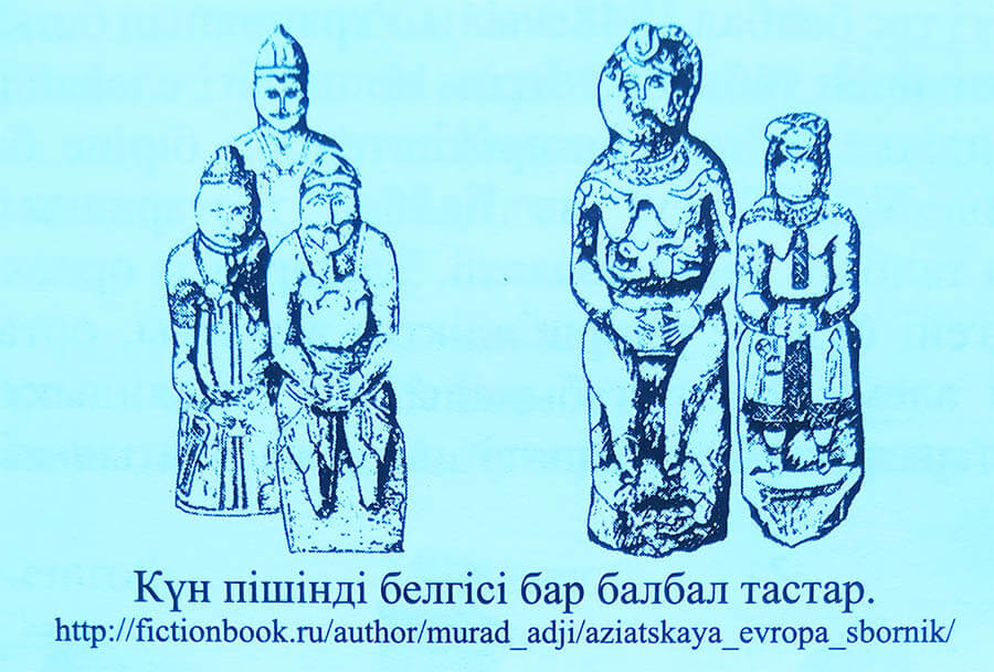 Балбал тастар