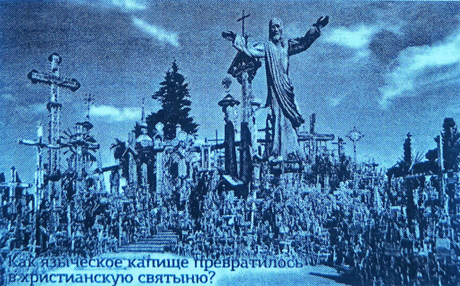 Литва зираттарындағы Дулаттардың таңбалары