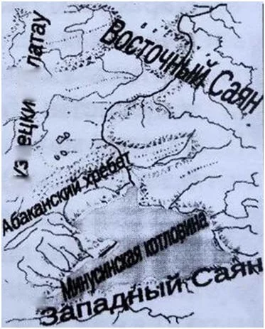 Мыңүйсін ойпаты