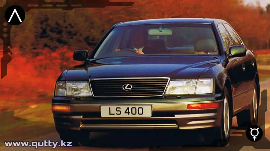 Lexus LS 400. Алғашқы буынының өзі 165 000 данамен таралды. F -сыныбындағы премиум модель үшін жақсы көрсеткіш Lexus LS 400. Алғашқы буынының өзі 165 000 данамен таралды. F -сыныбындағы премиум модель үшін жақсы көрсеткіш