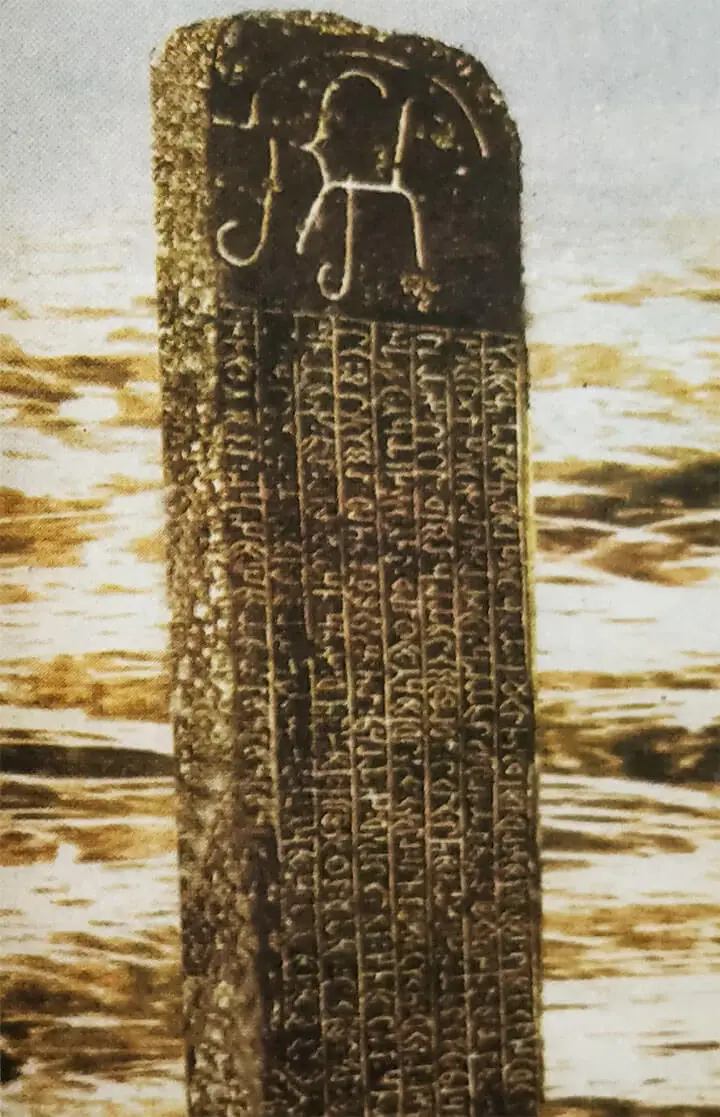 Тоныкөк ескерткіші. VIII гасыр. Моңголиядагы Селенга өзенінің бойында Тоныкөк ескерткіші. VIII гасыр. Моңголиядагы Селенга өзенінің бойында