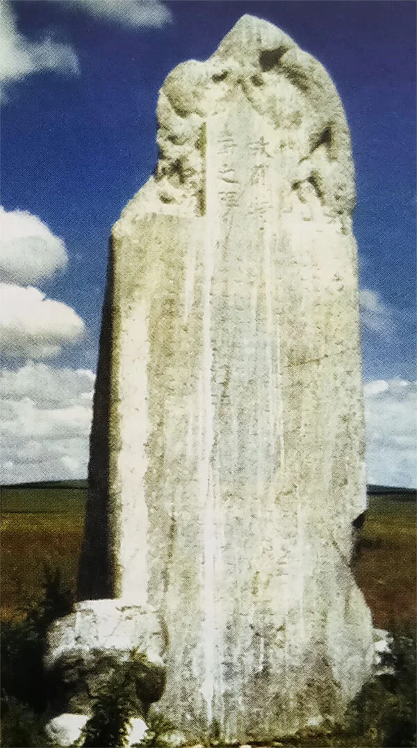 Култегін жазба ескерткіші, Моңголиядагы Орхон озенінің бойында Ежелгі туріктерден қалган Култегін жазба ескерткіші, Моңголиядагы Орхон озенінің бойында Ежелгі туріктерден қалган