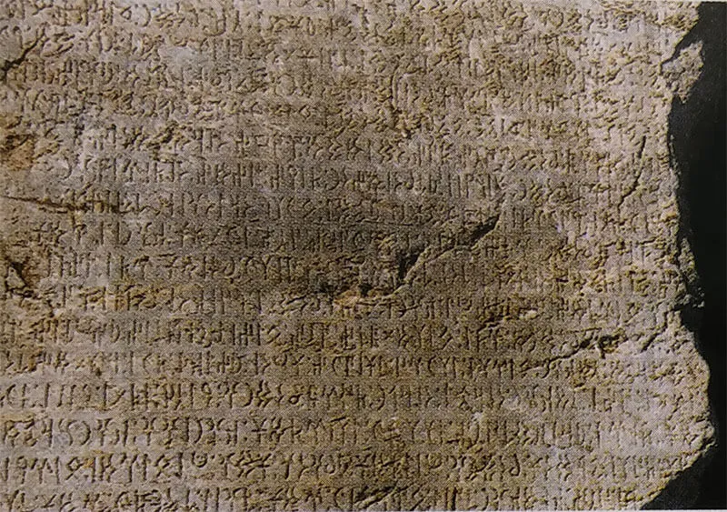 Култегін жазба ескерткіші, Моңголиядагы Орхон озенінің бойында Ежелгі туріктерден қалган Култегін жазба ескерткіші, Моңголиядагы Орхон озенінің бойында Ежелгі туріктерден қалган